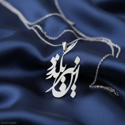 گردن آویز نقره کد 8