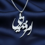 گردن آویز نقره کد 4